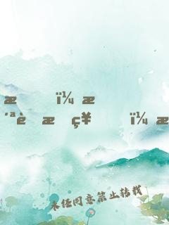 我，洪荒時神，掌控時空無量